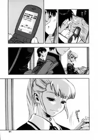 [Minazuki Juuzou] Waga Nikuni Muretsudoi, Kurae.