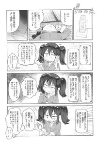 [Benantoka] 10 kara Hajimeru Eisai Kyouiku