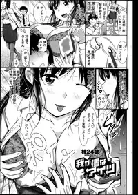 COMIC Penguin Club Sanzokuban 2014-05