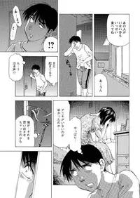 Action Pizazz DX 2015-10 [Digital]