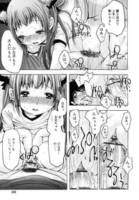 COMIC RiN 2010-07