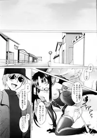 COMIC AUN 2005-12 Vol. 115