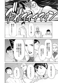 [Takasugi Kou] Lady Floral [Digital]