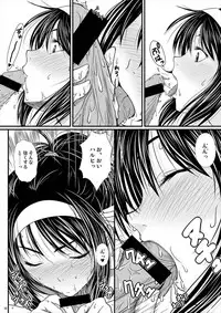 (C74) [TailBell (Osuzu Akiomi)] Smilin Days, Sunny Holiday (Suzumiya Haruhi no Yuuutsu)