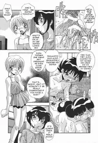 [Hindenburg] Kyoudai no Niku Lynch | Lynching of brother and sister [English] [Januz]