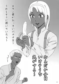 (C76) [Ringo Nouen (HAC9, Namboku)] CHOCOLATE DIVA (Turn A Gundam)