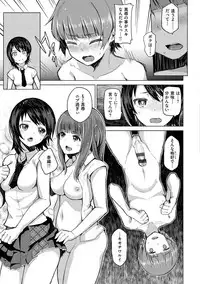 [Nonaka Tama] Nama"IKI" H ja dame desuka? [Digital]