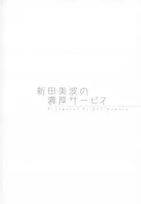 (C93) [O.N Art Works (Oni-noboru)] the enkou master-collection- -Soushuuhen- (THE IDOLM@STER CINDERELLA GIRLS)