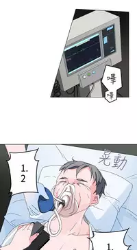 中文韩漫 灰姑娘的哥哥們 Ch.01-10 [Chinese]