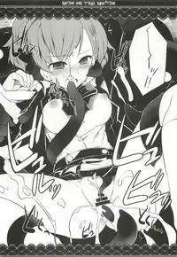 (C77) [GALVAS (Kamiyoshi)] Show me your shadow (PERSONA 3)