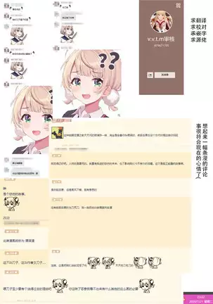 kyoumo sekai wa kumorisora | Today the world is cloudy sky