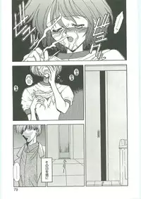 [Karou Hajime] SQUASH