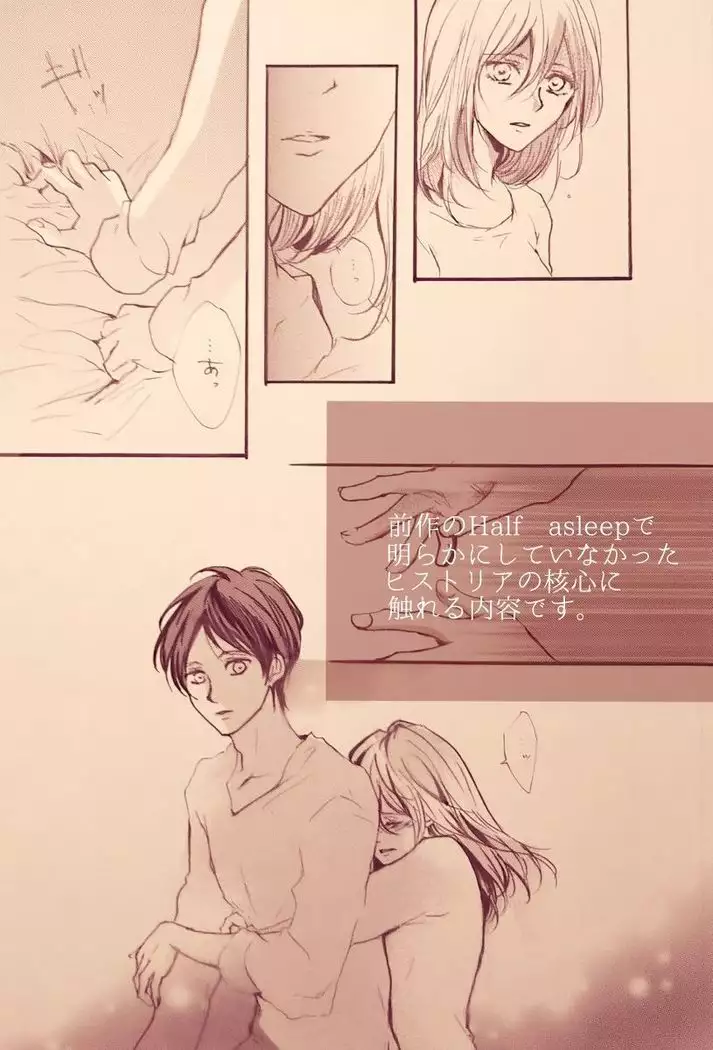 Kimi to watashi no ren'ai jijō forō the memory sample