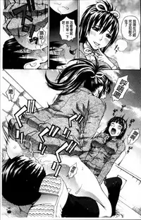 [Dakouin Saburou] Nakadashi Platonic [Chinese]