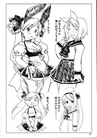 (C72) [Ganso Sonodaya (Sonoda Kenichi)] Megaton Punch 9 Mega Pan (Lucky Star)