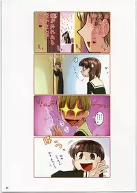 (C71) [ARCHIVES (Hechi)] Maria-sama no Niwa de FULL COLOR EDITION (Maria-sama ga Miteru)