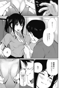 COMIC Penguin Celeb 2017-09 [Digital]