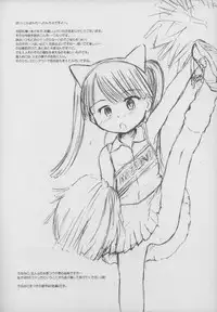 [Wancho-ke (wancho)] Mizuno-kun no Yuuutsu