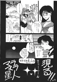 (C49) [RPG Company 2 (Aono Rokugou, Various)] Jiyuu Tamashii 2 -Free Spirits 2- (Neon Genesis Evangelion) [Digital]