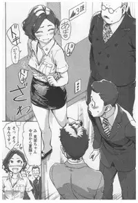 [Xiaowoo] Onna Shunin - Kishi Mieko 1