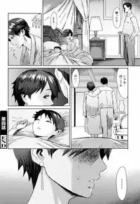 [Kuroiwa Menou] Aoi Kajitsu to Shiroi Hada