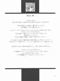 (C80) [Ryuknigthia (Kiduki Erika)] Memories of RO (Ragnarok Online)