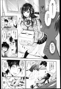 [Kojima Saya] Seikousai - School Love Festival + Toranoana Gentei 8P Shousasshi