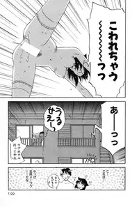 [Iogi Juichi] Maidroid Yukinojoh Vol.2