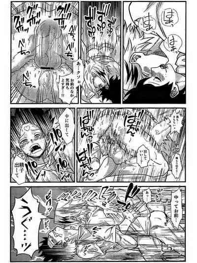 [V Max (Sawatarou)] Ryouomoi Fever (Boku no Hero Academia)