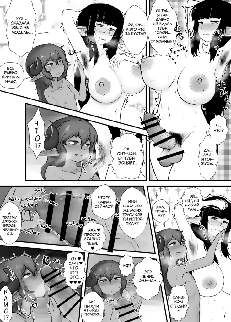 Shite Ii Kyoudai Incestous Siblings