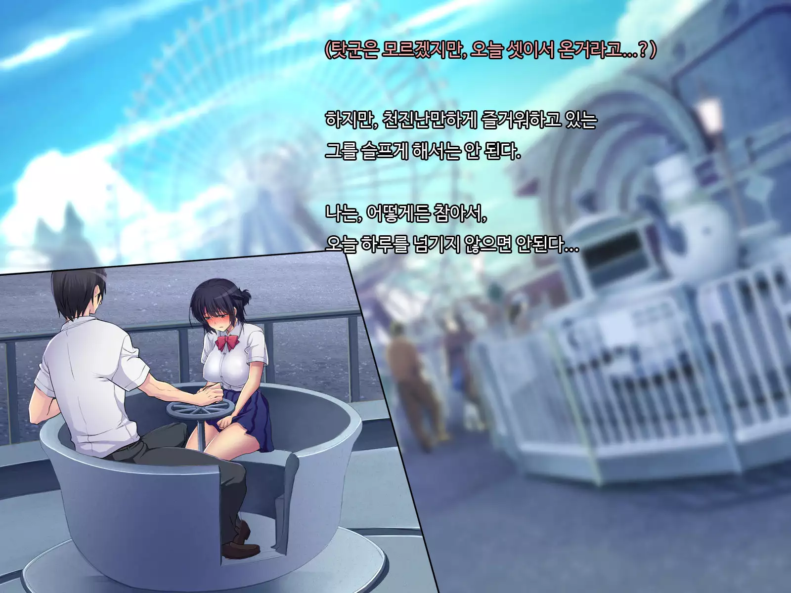 ani sex > otouto sex