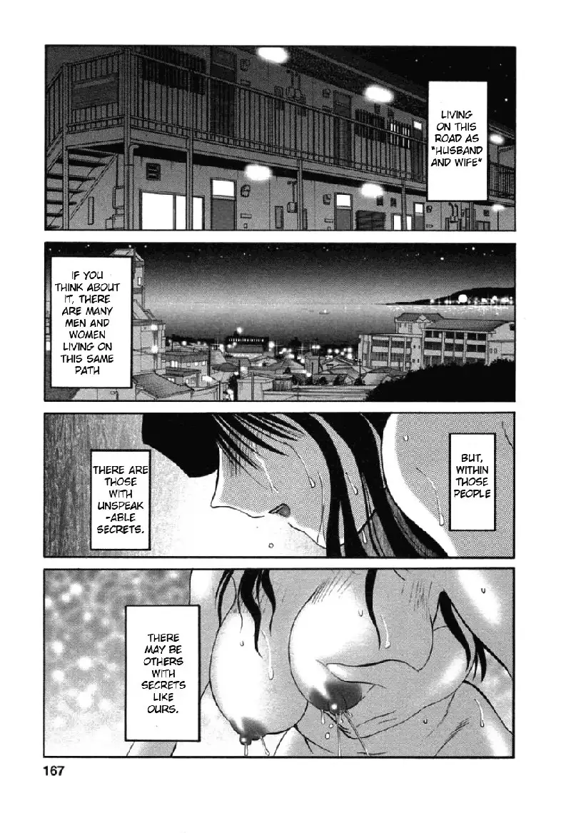 Tatoeba Haha Ga Volume 6 - Extra Chapter1