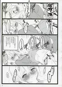 (C70) [Keumaya (Inoue Junichi)] Koi Suru Haruhi wa Setsunakute, Kyon wo Omou to Sugu H shichauu no (The Melancholy of Haruhi Suzumiya)