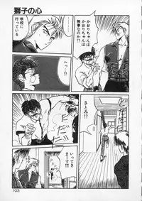 [Tennouji Kitsune] Rape + 2πr Vol 4