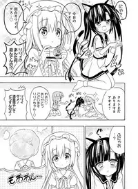 Dengeki Moeoh 2016-02 [Digital]