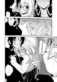 [Ogura Shuuichi] Paradise Hazard [Digital]