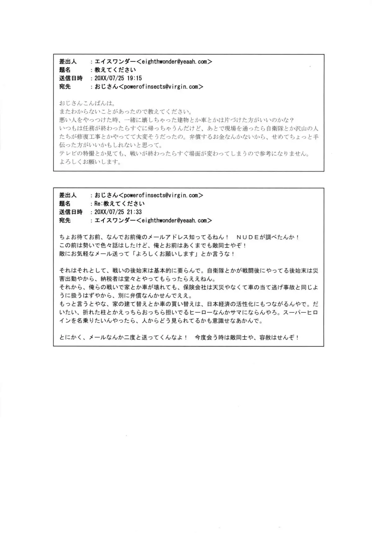 MILF of STEEL RETURNS