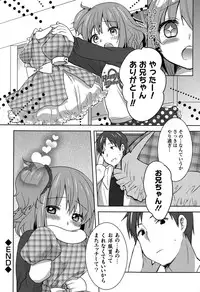 COMIC Europa 2015-05