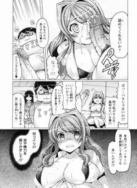 [EBA] Nikudore Shigan