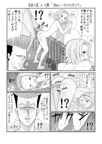 [Oizumi] けいおん!!ヴァーサス (K-ON!)