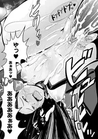 [Anthology] Bessatsu Comic Unreal Joushiki ga Eroi Ijou na Sekai Digital Ban Vol. 1 [Digital]