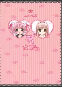 (C75) [Pico-ba, Ameya. (Rico, Ameya Kirica)] Maid x Maid