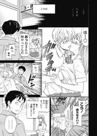 COMIC Penguin Celeb 2017-09 [Digital]