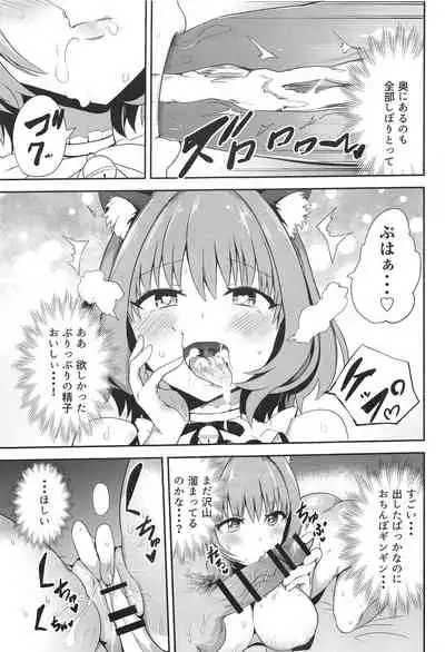 Oji-san Chinpo ni Makenai Riamu Hon