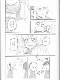 (C75) [Pierre (Garakuta Sochi)] Dream Passport (Naruto)