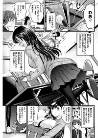 COMIC Kairakuten BEAST 2017-02 [Digital]