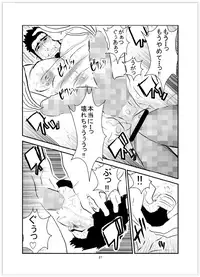 [Sorairo Panda (Yamome)] Somaru Yoru