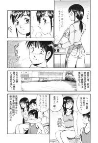 [Maakou] Secret LoveII