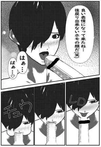 Daily life of Mob man teacher 3