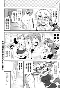 [Yasui Riosuke] Shocking Pink! [Decensored]